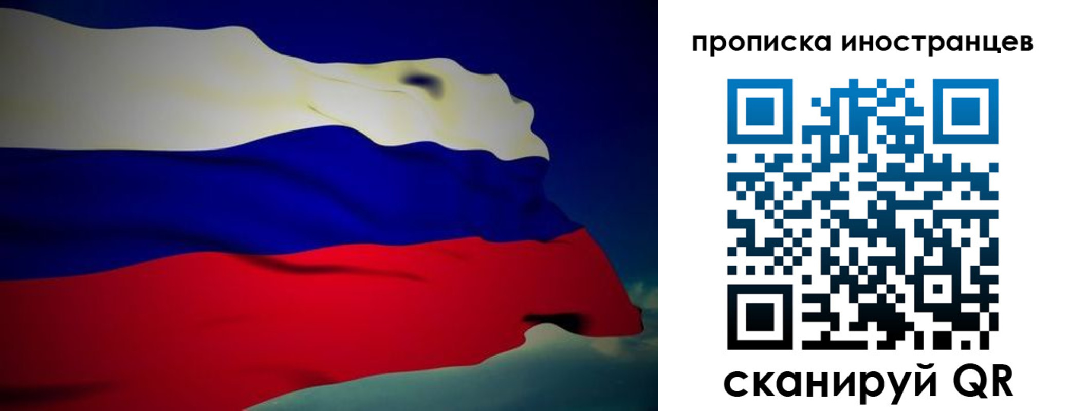 временная регистрация гарантия в Коми